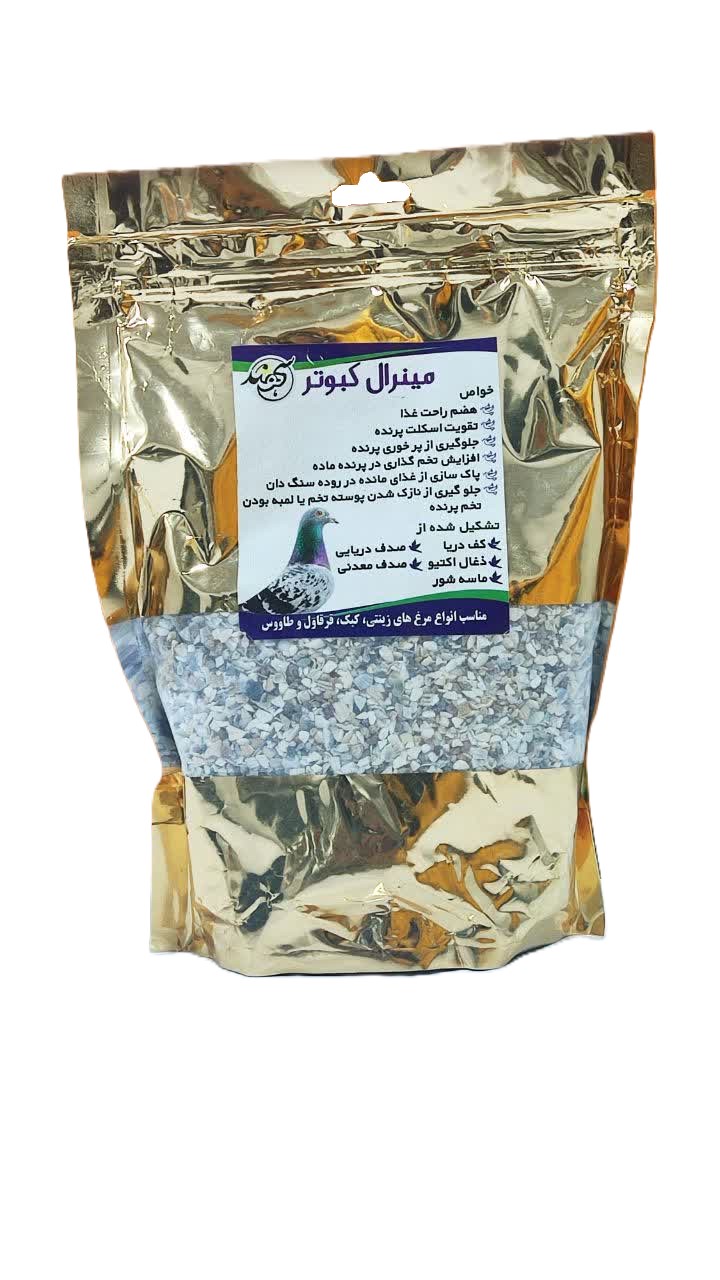 ماسه خلیج